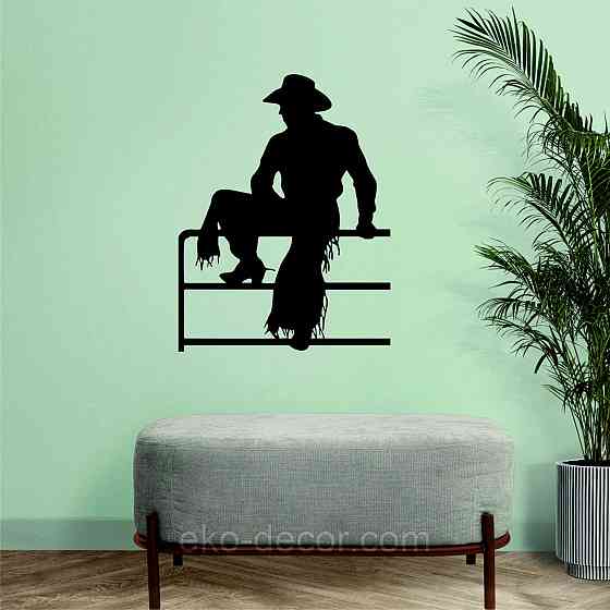 Декоративне настінне Панно «Силует чоловіка», Декор на стіну Київ