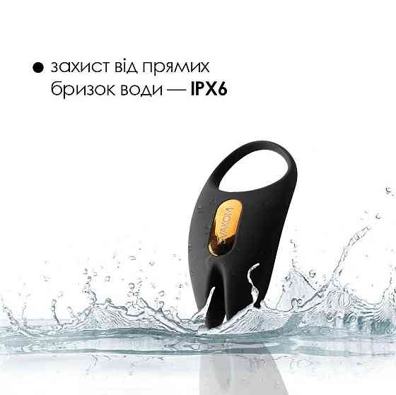 Ерекційне віброкільце Svakom Winni 2, керування зі смартфона, пульт ДК Sex Aura Київ