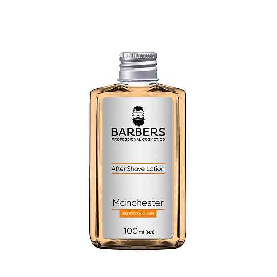 Увлажняющий лосьон после бритья Manchester Barbers 100 мл Киев