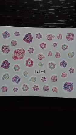 Наклейка на нігті "Квіточки" Київ