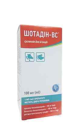 Шотадін ВС для ін'єкцій 100 мл Ветсинтез Вінниця