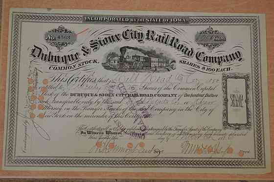 Акція. США. 1876 рік No4563 (Б-3) Полтава