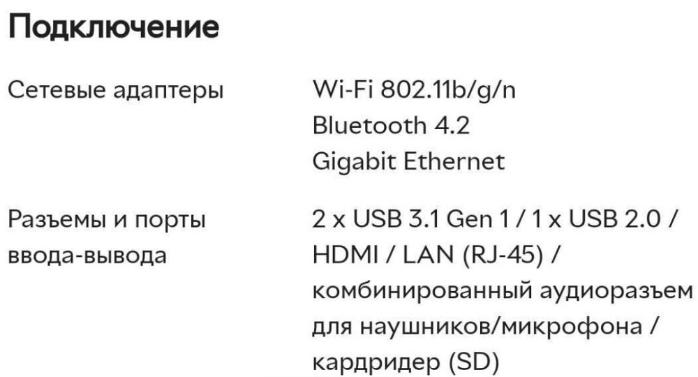 Ноутбук: HP . Киев - изображение 7