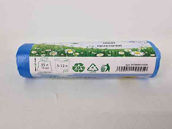 Мусорный пакет с завязкой 35литров (15шт LD)Супер Торба синий (1 рул) Харьков