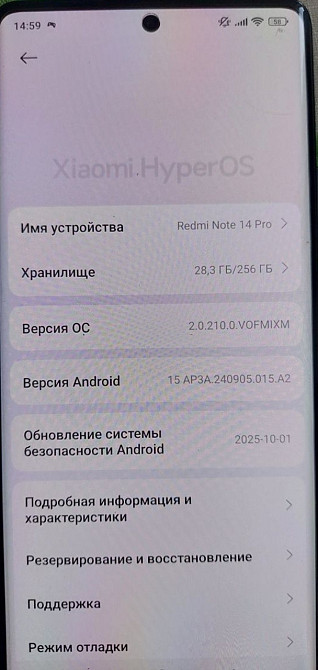 Смартфон Readmi note 14 pro 12/256. Киев - изображение 3