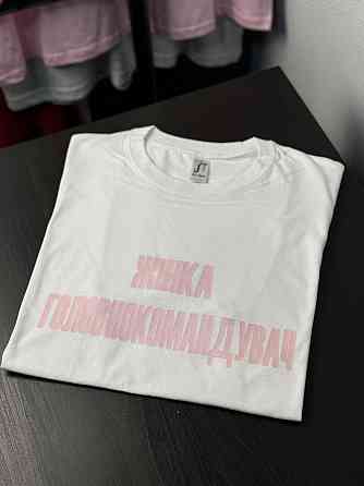 Футболка с надписью - 