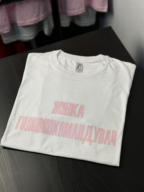 Футболка с надписью - 