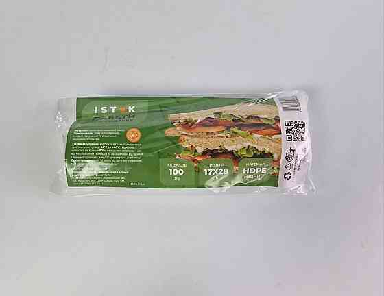 Пакеты полиэтиленовые в рулоне для завтрака (17/28 100шт/рулон)  (1 рул) Харьков