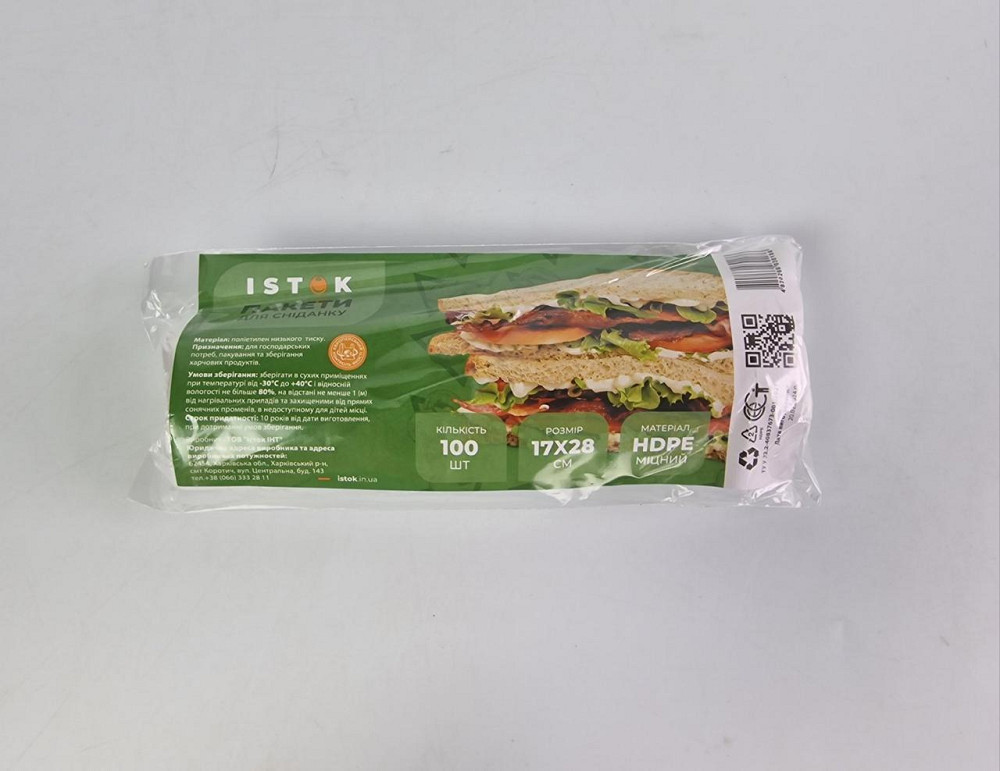 Пакеты полиэтиленовые в рулоне для завтрака (17/28 100шт/рулон)  (1 рул) Харьков - изображение 1