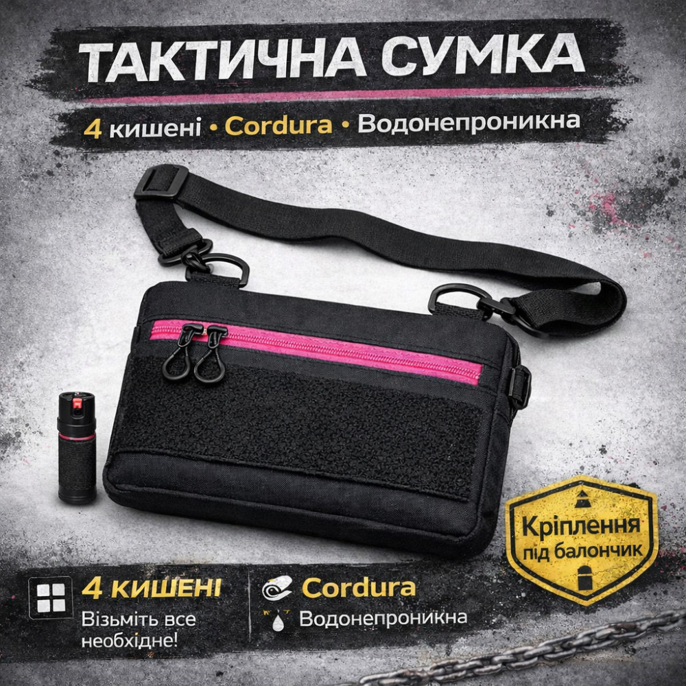 Мужские сумки через плечо, Сумка кобура наплечная, Мужская сумка через плечо нагрудная WJ-36 Львов - изображение 20