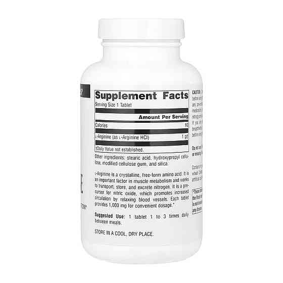 L Аргінін Source Naturals L-Arginine 1000 mg 100 таб Київ