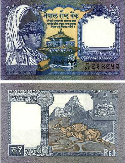 Nepal / Непал - 1 Rupees 1991 UNC Полтава - изображение 1