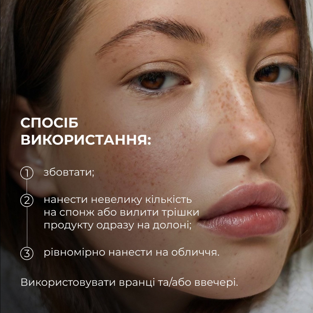 Тонер-молочко для зволоження та освітлення шкіри Hillary Milky Glow Toner, 100 мл Київ - фото 12