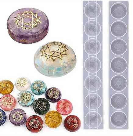 Силиконовые формы 7 чакр для литья смолы – набор Киев