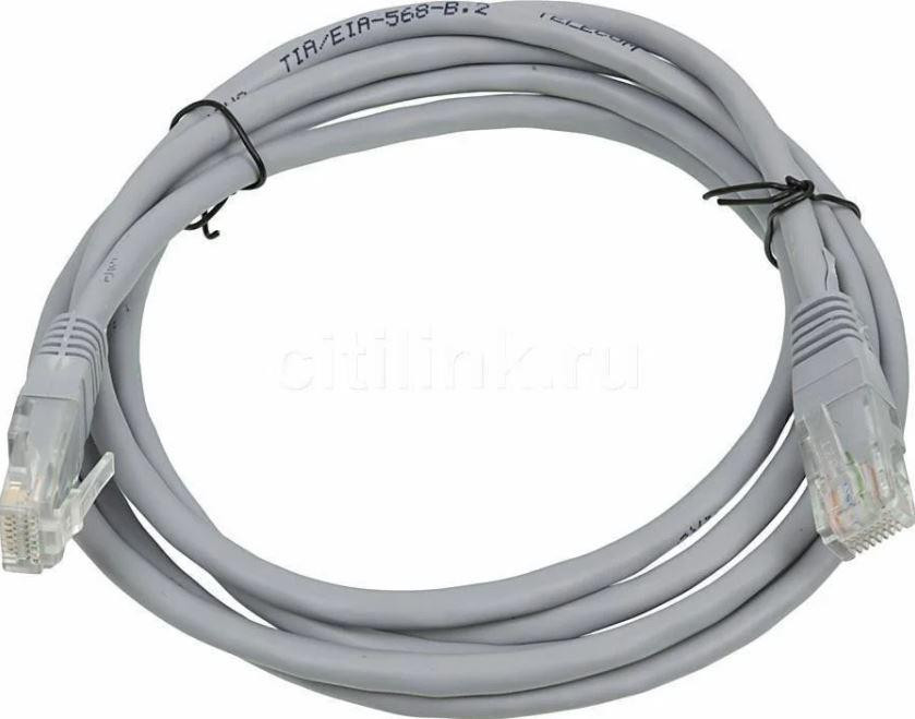 Патчкорд для інтернету LAN кабель MHZ 13525-8, 5 м Винница - изображение 1