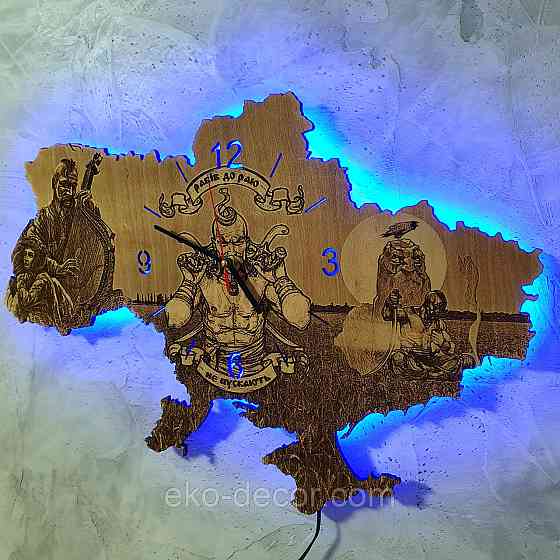 Дерев`янний настінний годинник з підсвіткою "Козак" 55*37 см Київ