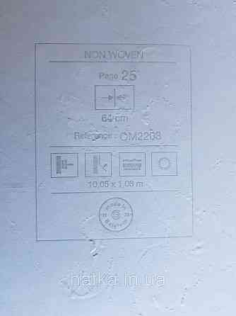 Шпалери метрові вінілові на флізелін Grandeco Poem квіти троянди структурні бордові коричневі на білому Київ