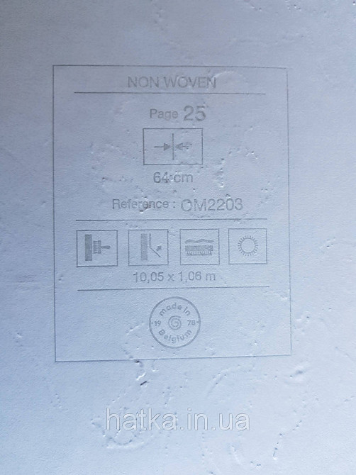 Шпалери метрові вінілові на флізелін Grandeco Poem квіти троянди структурні бордові коричневі на білому Київ - фото 4