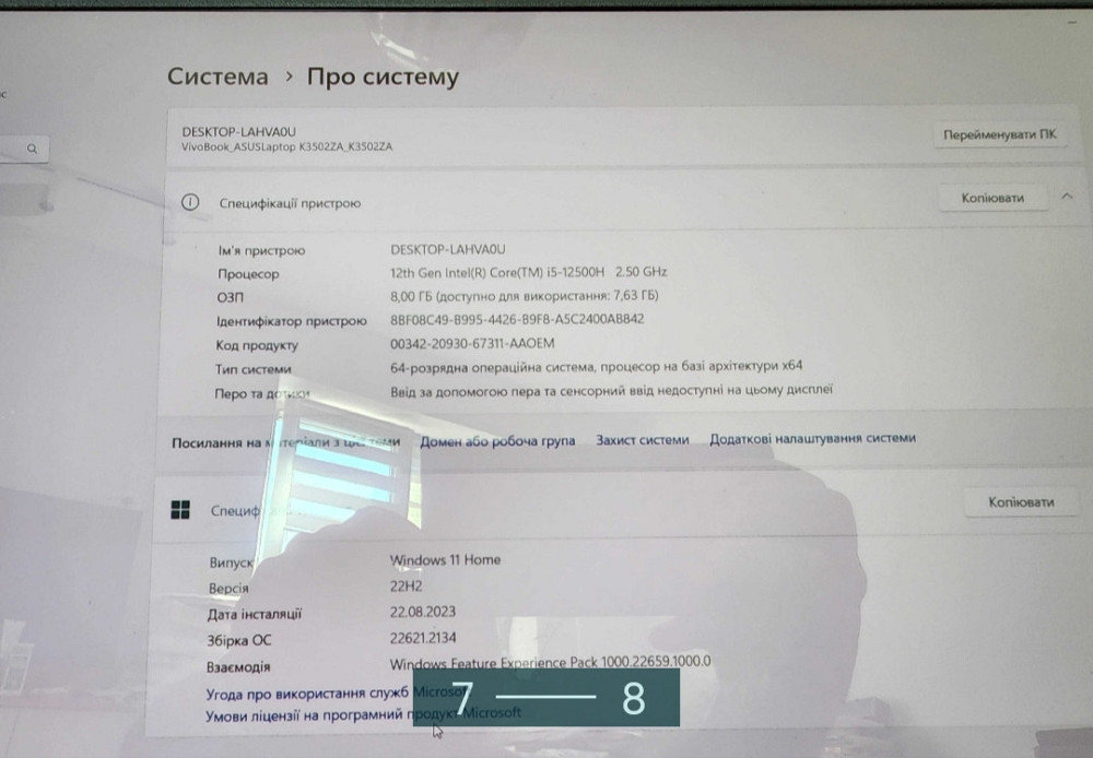 Ноутбук: ASUS S 15,6" OLED FHD K3502ZA i5-12500H 8/512Gb. Харків - фото 7