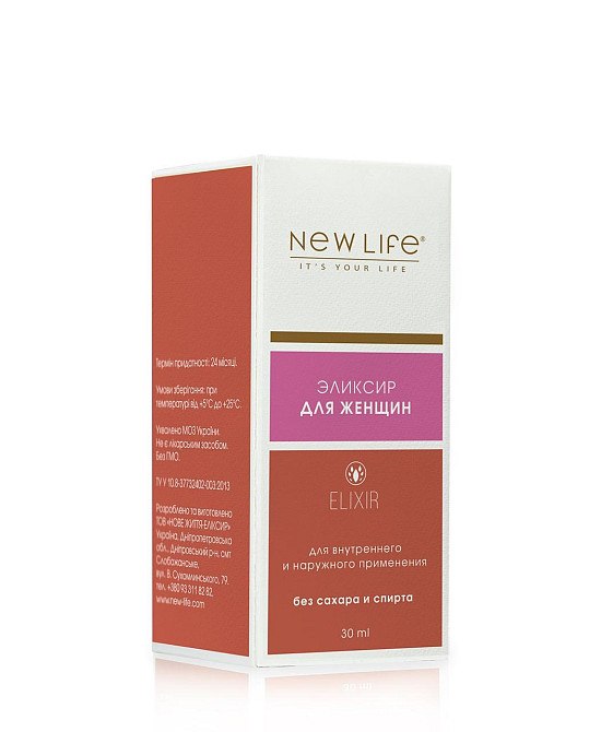 Для жіночого здоров'я еліксир Київ - фото 1