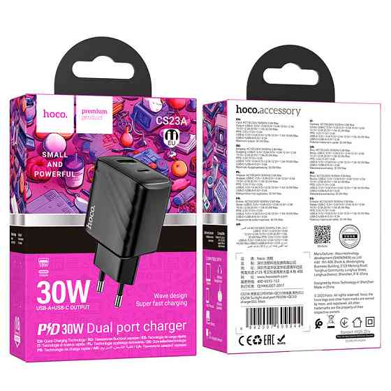 Мережевий зарядний пристрій HOCO CS23A Sunlight dual port PD30W+QC3.0 charger Black Одеса