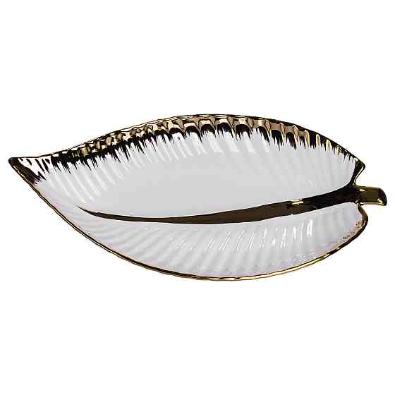 Порцелянове блюдо для сервірування столу у формі листа 45×24×5,5 (см) Золото WH047 Коломия