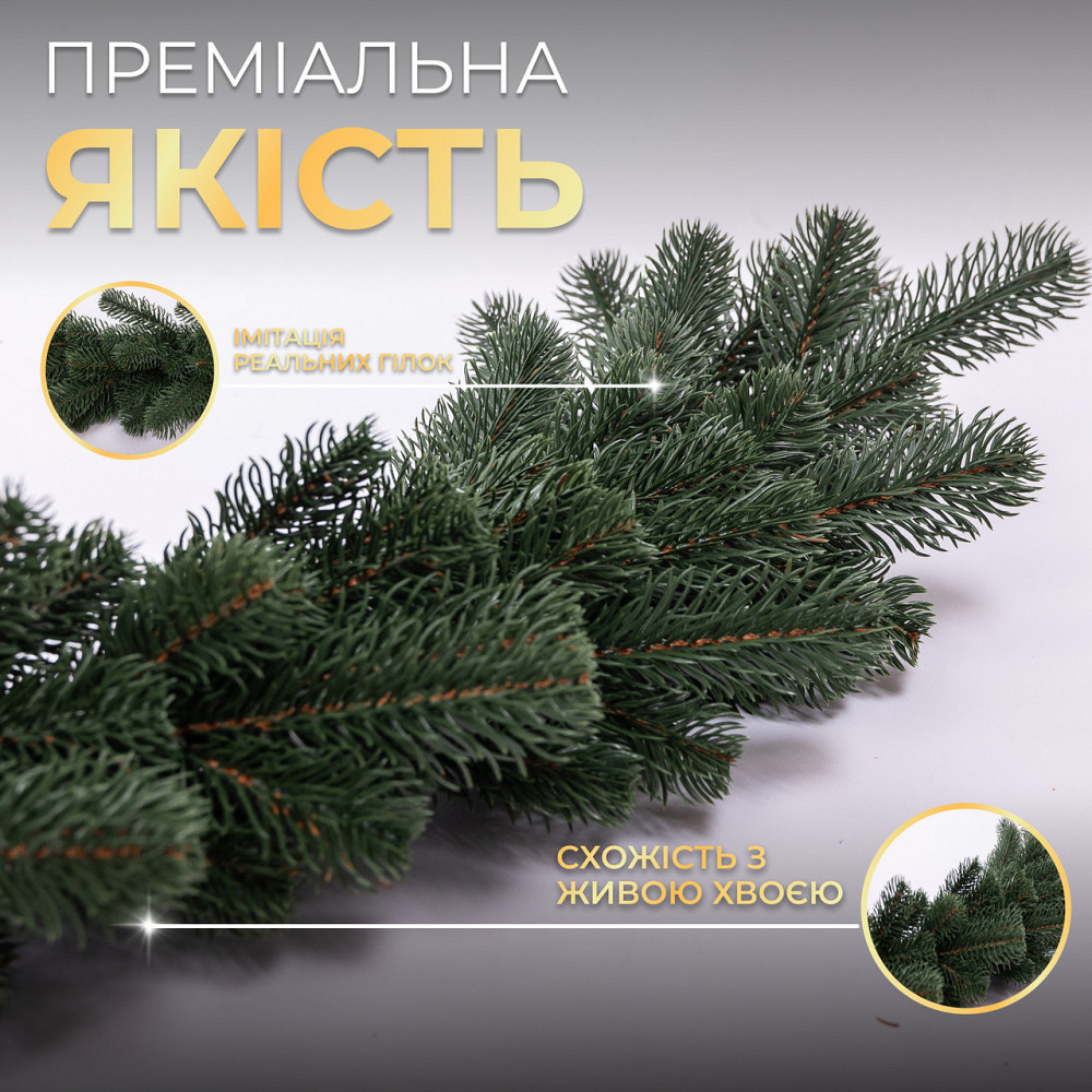 Штучна хвойна гірлянда 1 м зелена Преміум TD-BRNCHGR1 Київ - фото 1