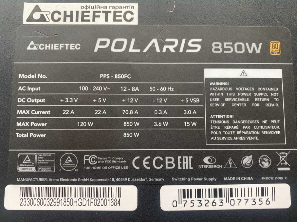 Блок живлення 850W CHIEFTEC Polaris.PCI 5 для ігрового ПК Київ - фото 5
