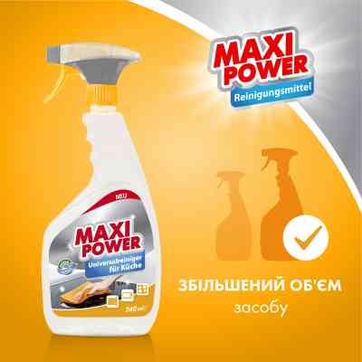 Спрей для чищення кухні Maxi Power Універсальний 740 мл (4823098411925) Вінниця