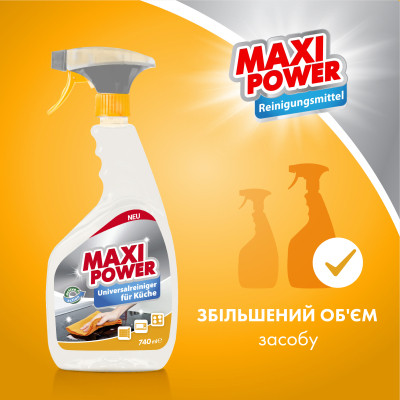 Спрей для чищення кухні Maxi Power Універсальний 740 мл (4823098411925) Вінниця - фото 3