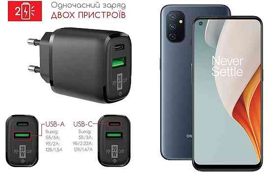Сетевое зарядное устройство для OnePlus Nord CE 3 Lite, 20W 3A, Quick Charge 3.0 Киев