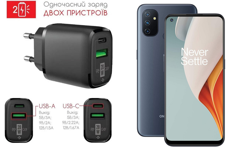 Сетевое зарядное устройство для OnePlus Nord CE 3 Lite, 20W 3A, Quick Charge 3.0 Киев - изображение 1