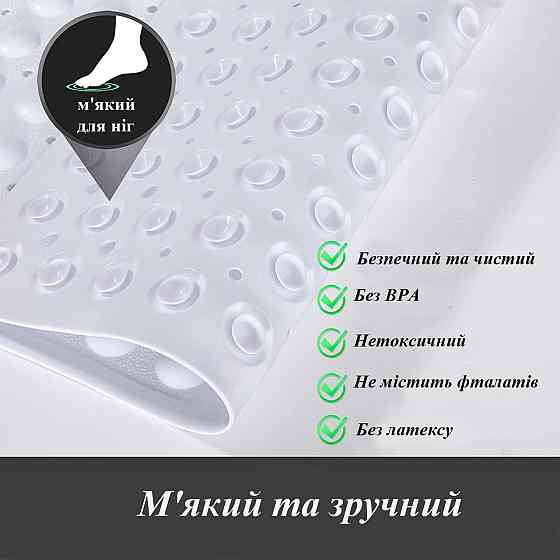 Силіконовий килимок протиковзкий Bathlux на присосках для ванни та душу, квадратний 53х53 см Білий Кам'янець-Подільський