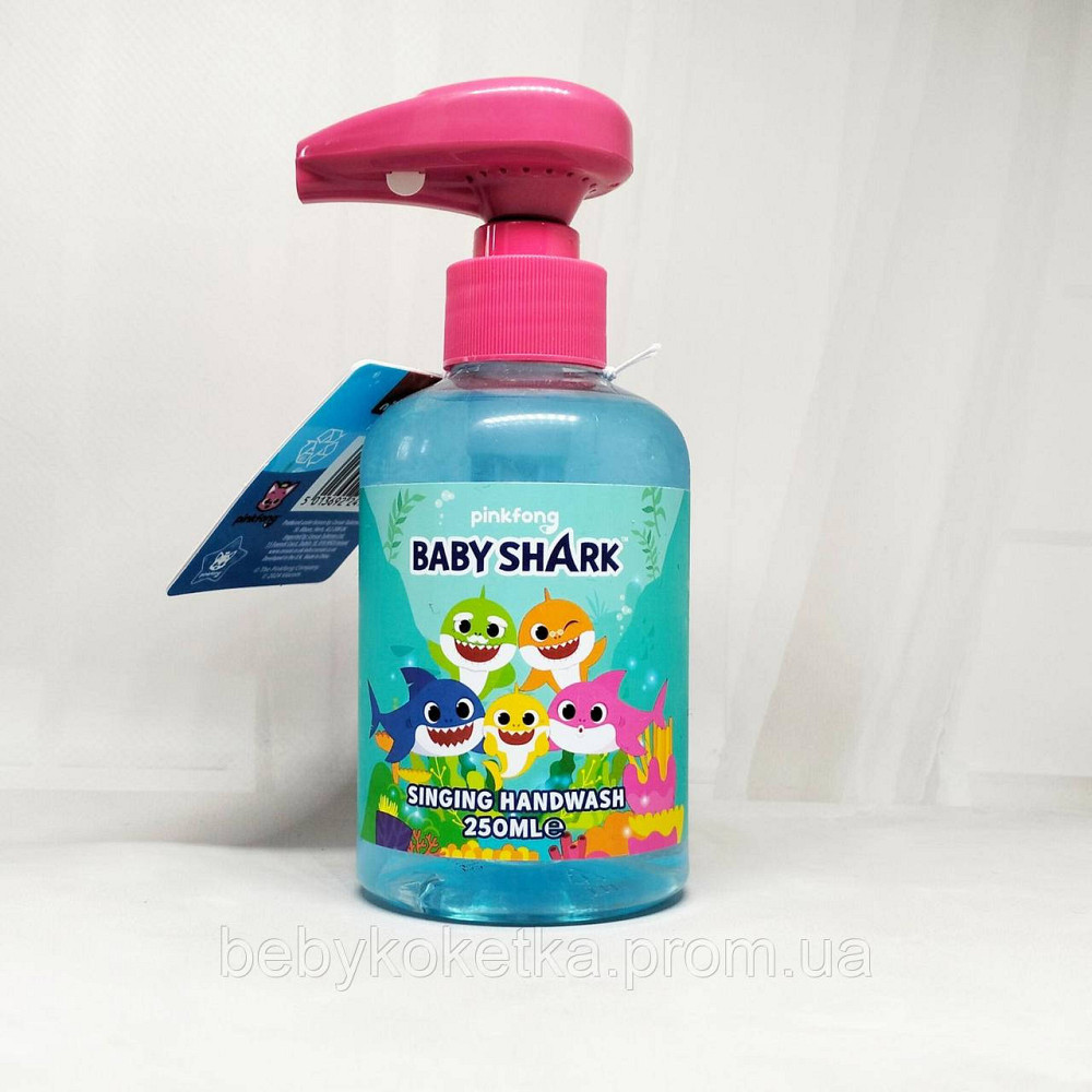 Поющее детское гель-мыло для рук Beby Shark, 250 мл Львов - изображение 1