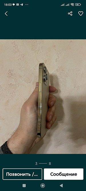Айфон iPhone 13 Pro 128Gb. Київ - фото 7