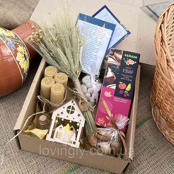 Різдвяний подарунковий набір з дідухом і адвент-свічками | Український традиційний подарунок Ірпінь