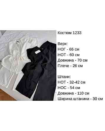 Женский летний брючный костюм двойка: рубашка-кимоно и брючины лен бохо Черный Одесса