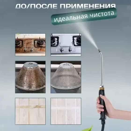 Пароочисник Domotec MS-5354 2500W для дому: потужний ручний відпарювач для чищення меблів, підлоги та плитки Одеса