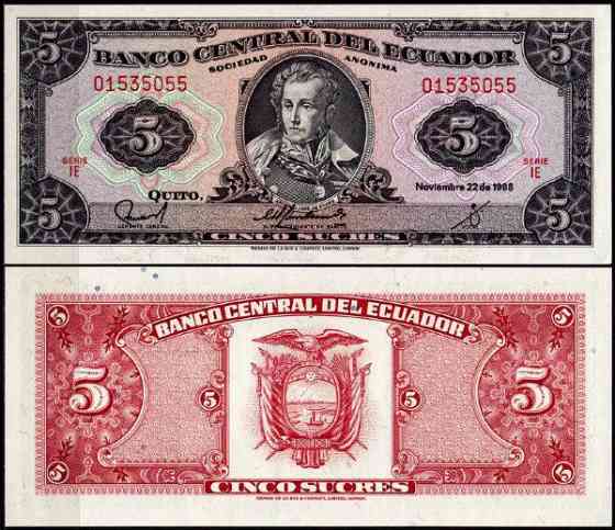 Еквадор /Ecuador 5 Sucres 1988 Pick 113d UNC Полтава