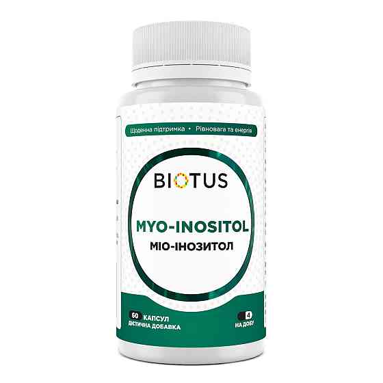 Міо-інозитол (Myo-Inositol) 500 мг 60 капсул Київ