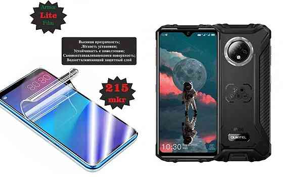 Поліуретанова плівка Oukitel WP8 Pro, Lite, товщина 0,215 мм Київ