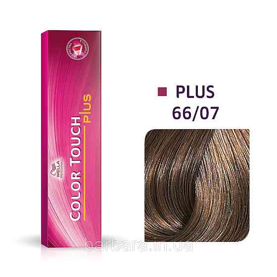 Краска Колортач Плюс Wella Color Touch Plus для волосся (всі тона +2025) 66/07 кипарис Киев