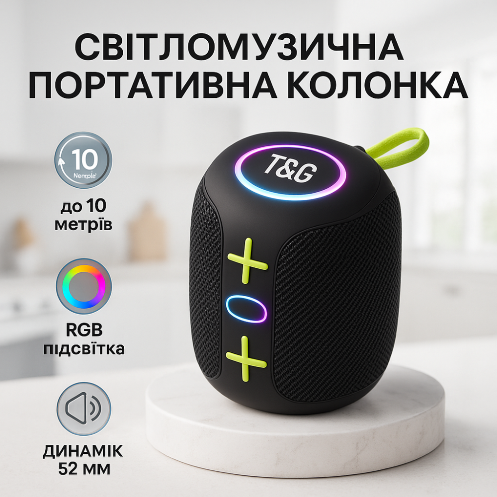 Колонка с подсветкой и зарядкой TG658, Bluetooth колонка с качественными басами Громкая блютуз IK-52 Львов - изображение 16
