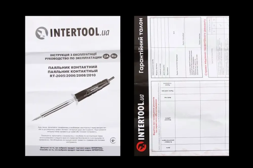 Паяльник контактний 220В, 100 Вт Intertool Вінниця - фото 3