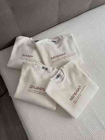 Свитшот с надписью «ДУШНИЛА» Черновцы