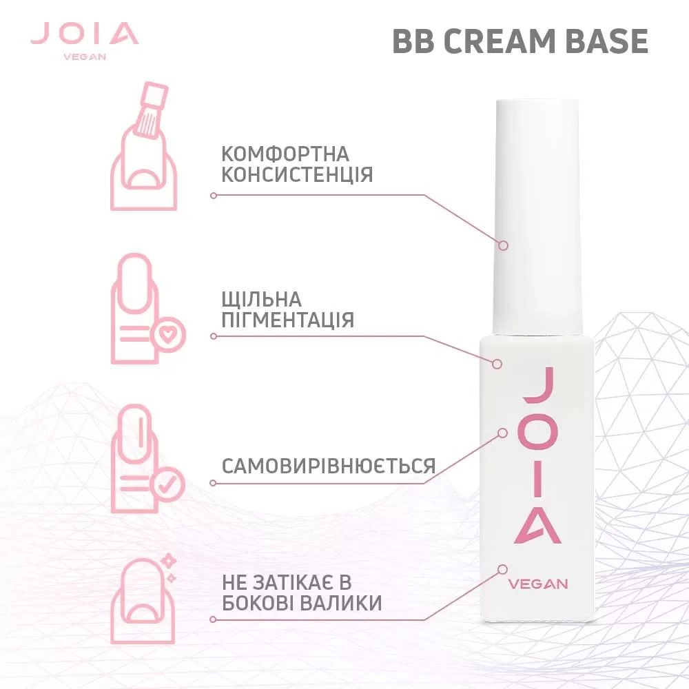 Камуфлирующая база для ногтей BB Cream Base 16 Sweetheart JOIA vegan 8 мл Киев - изображение 13