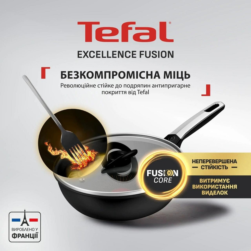 Сковорода Tefal Excellence Fusion 24 см (G3388402) ( 18919 ) Харків - фото 12