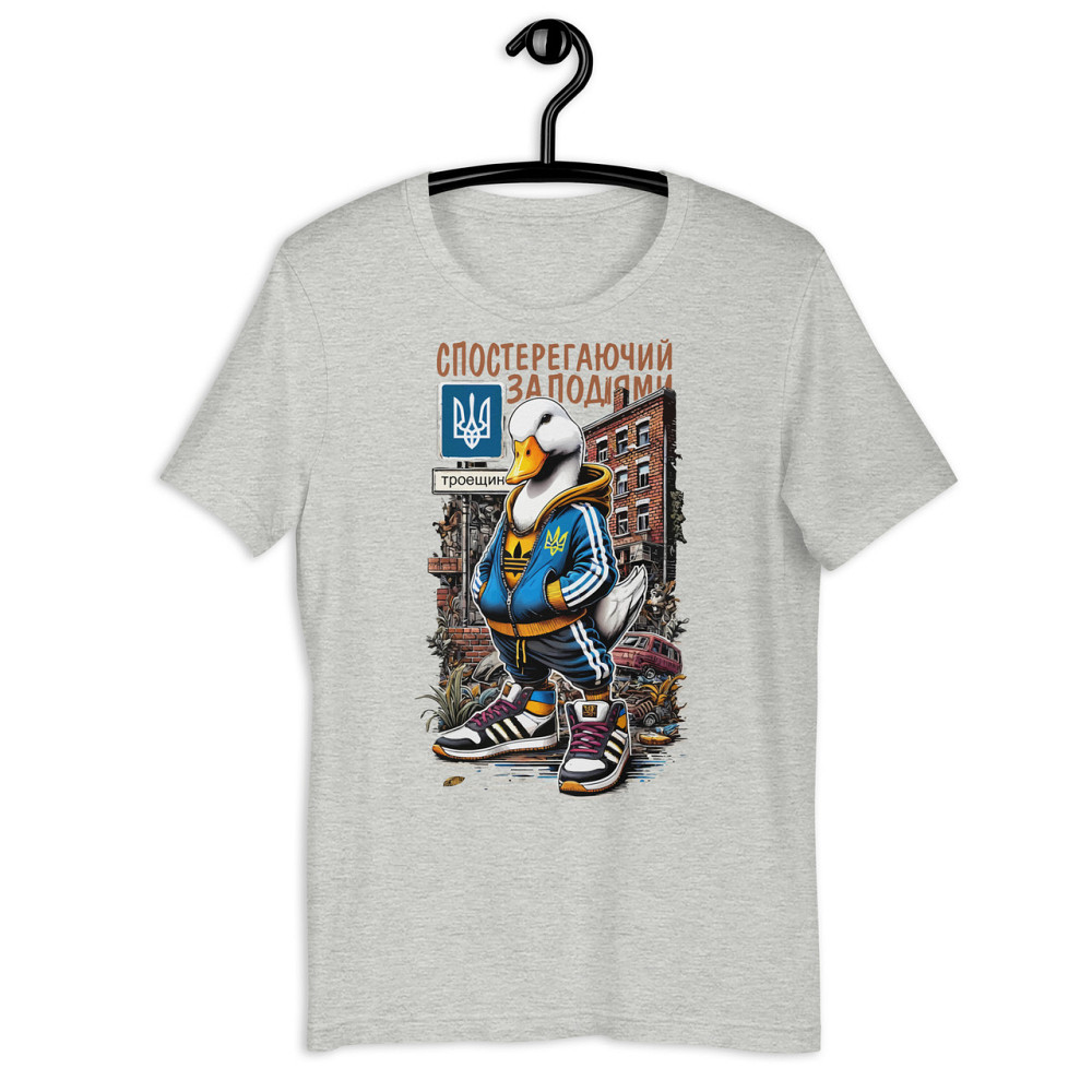 Купити футболку - Спостерегаючий за подіями Запорожье - изображение 3
