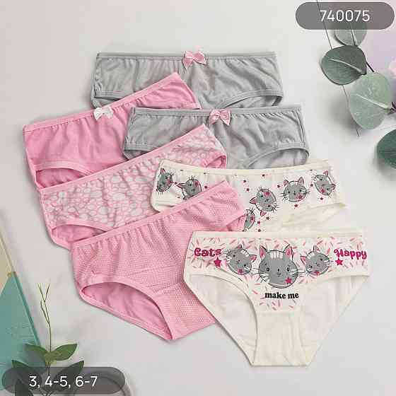 Труси сліпи дитячі тижні Nicoletta Туреччина (розміри: 2) | 7 шт. Київ