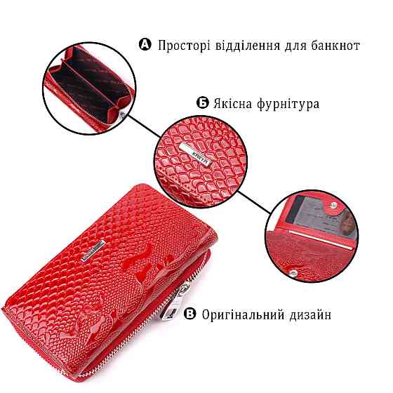 Яркое женское портмоне из лакированной фактурной кожи KARYA 21428 Красный Киев